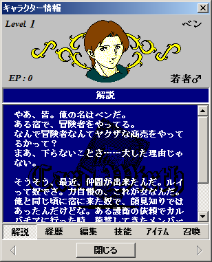 ありじごくの会心の一撃